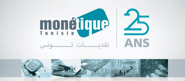Hébergement web Tunisie
