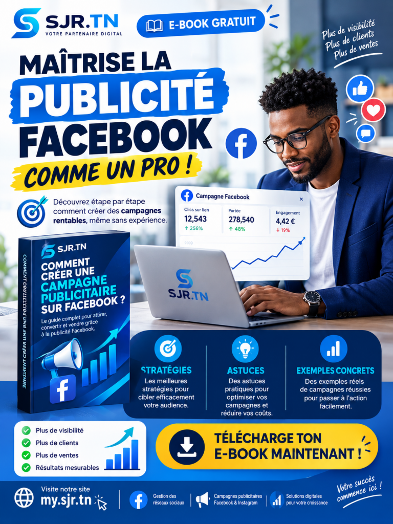 Service SMM Tunisie